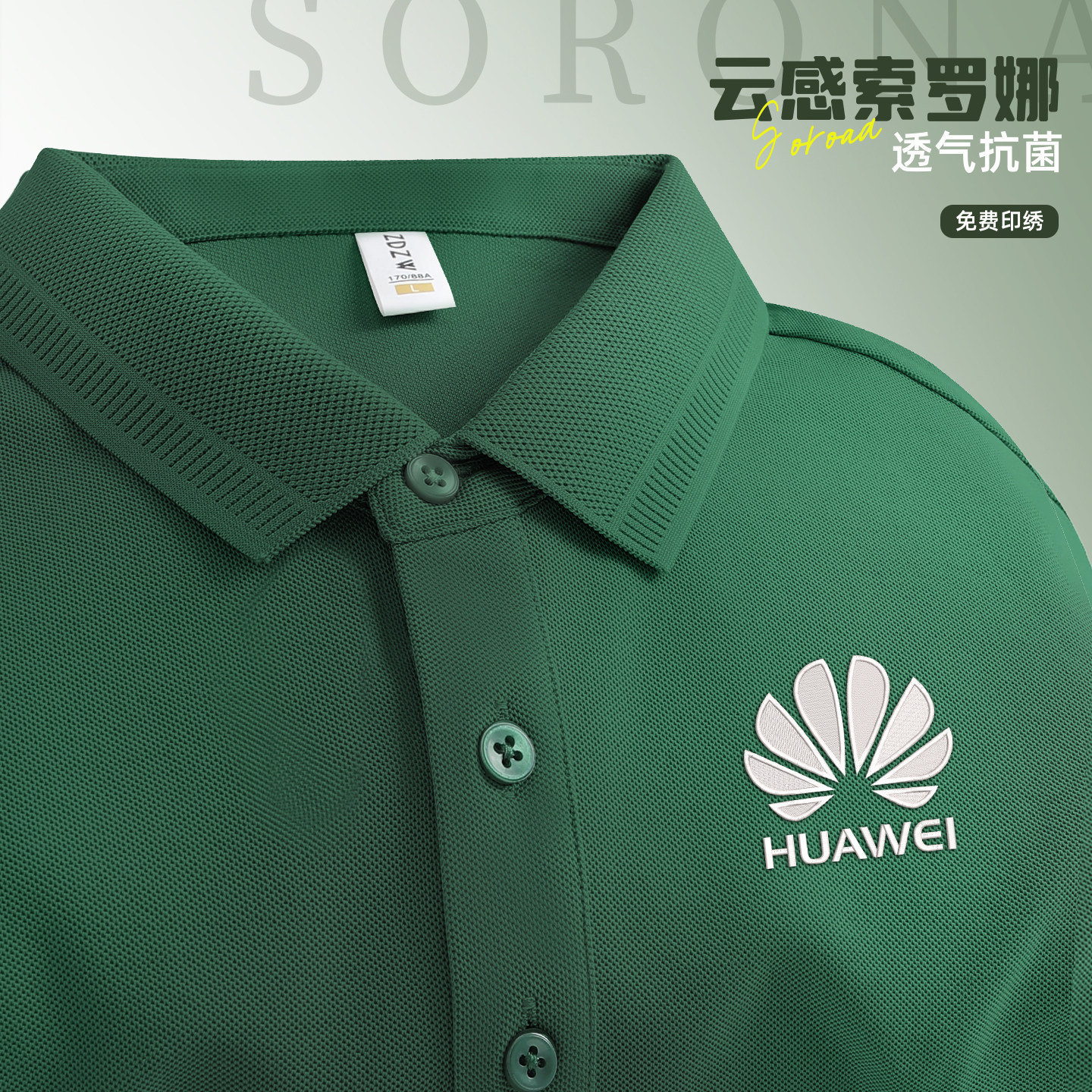 刺绣polo衫定制工作服印logo夏季纯色翻领T恤高端衣团体高端文化