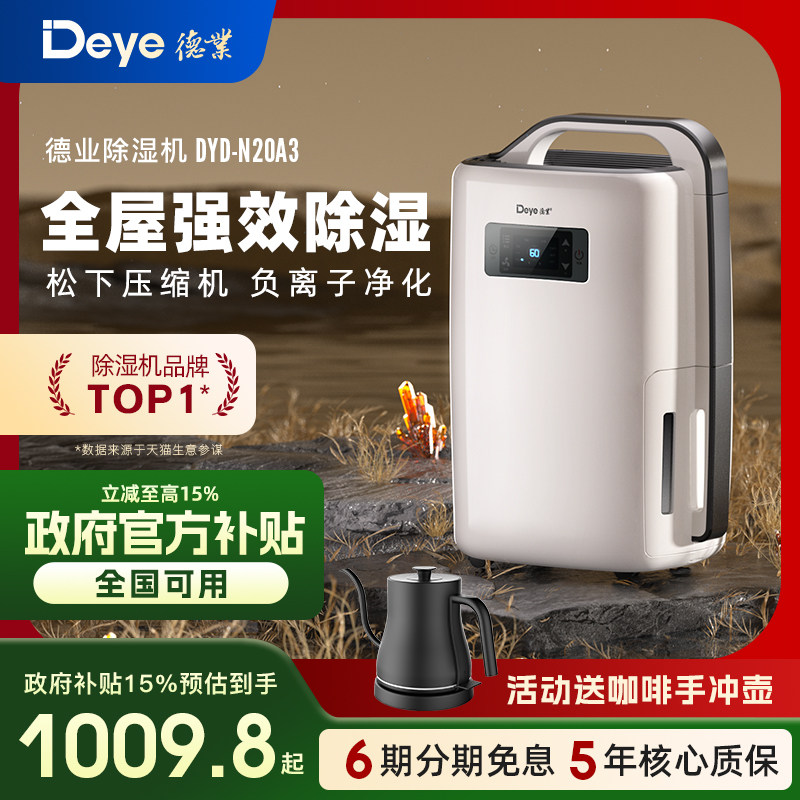 ��ҵ��ʪ�������������ҳ�ʪ�����������Ҹ��¸������ʪ��N20A3 ��ɫ