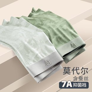 u凸四角短裤 DV新中式 7A抗菌蚕丝裆大码 水墨意境男士 男 莫代尔内裤