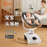 Детская качалка для сна, колыбель