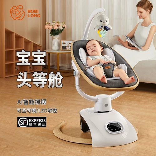 Детская качалка для сна, колыбель