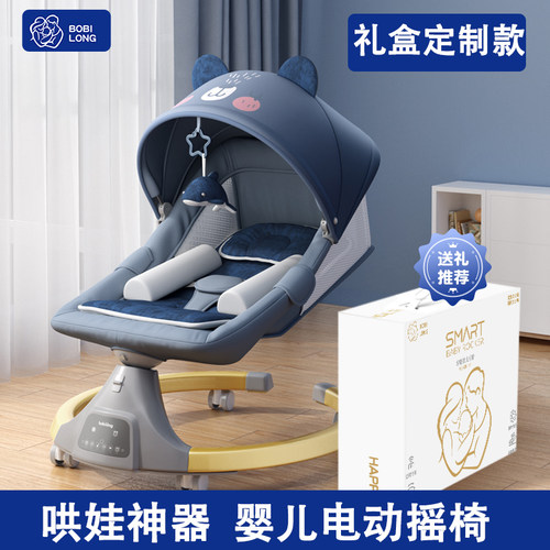 博比龙婴儿用品大全新生儿礼盒高档刚出生宝宝满月见面礼物玩具 - 封面