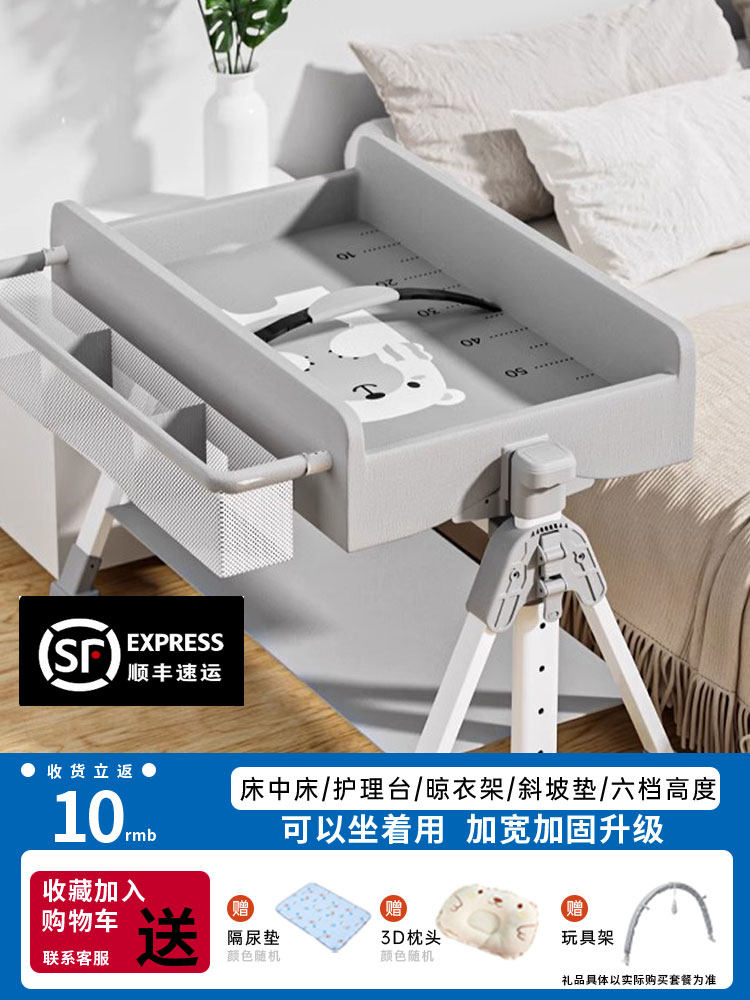 采购产品尿布桌，婴儿护理桌，可移动的多功能尿布更换和沐浴集成