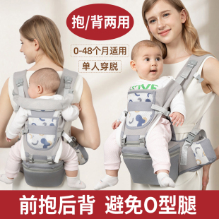 婴儿腰凳宝宝背带前后户外出行抱娃背娃神器解放双手轻便简易四季