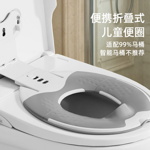 折叠式户外旅游居家儿童马桶