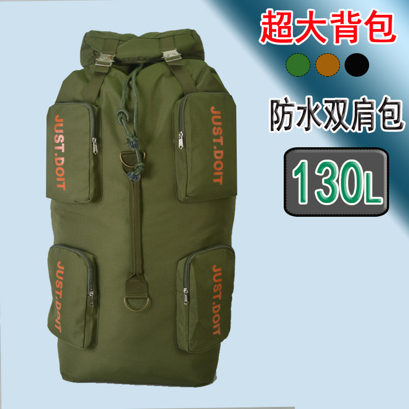 旅行牛津布户外休闲背包图片