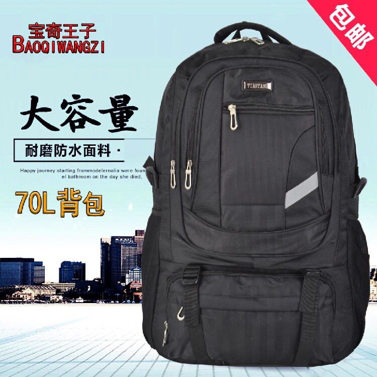 旅行牛津布防水双肩背包图片