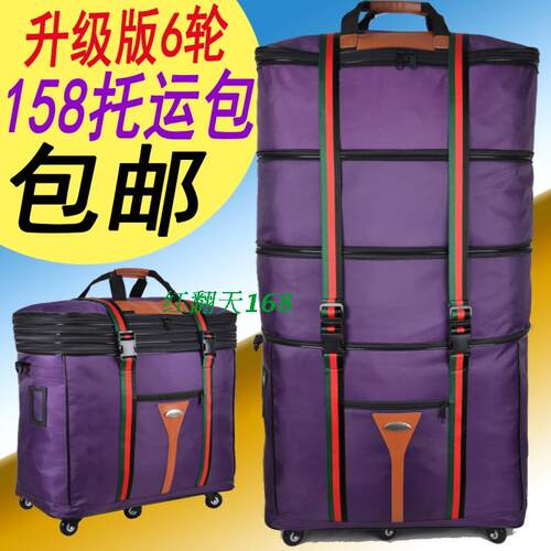 超大号软包出国航空托运旅行箱