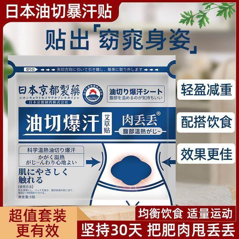 凤阳温浴液灵云瑞云温妇液紫道朝阳三阳足浴液叶莲温妇液泡脚液膏