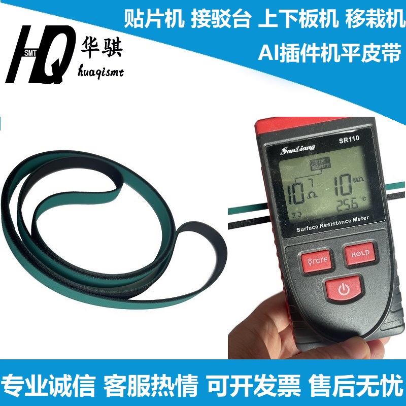 优质贴片机轨道传送带收板机SPI