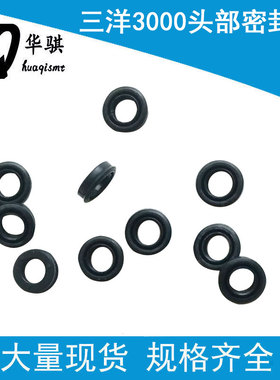 贴片机配件三洋 SMT配件TCM3000  3500头部密封圈6300480849