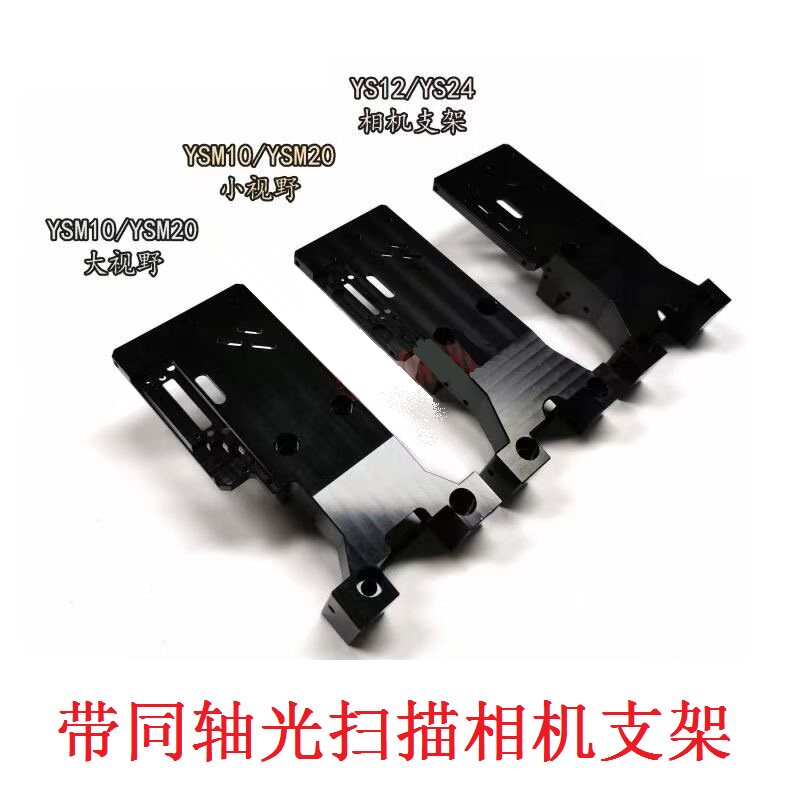 YS12贴片机配件KHY-M7554-02-03