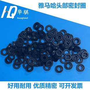 22J001 00X精密90990 雅马哈贴片机配件头部密封圈O型圈KG2 M7181
