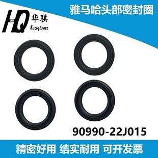 90990 00X 22J015 M71Y5 雅马哈贴片机配件活塞铜套保养胶圈KV8