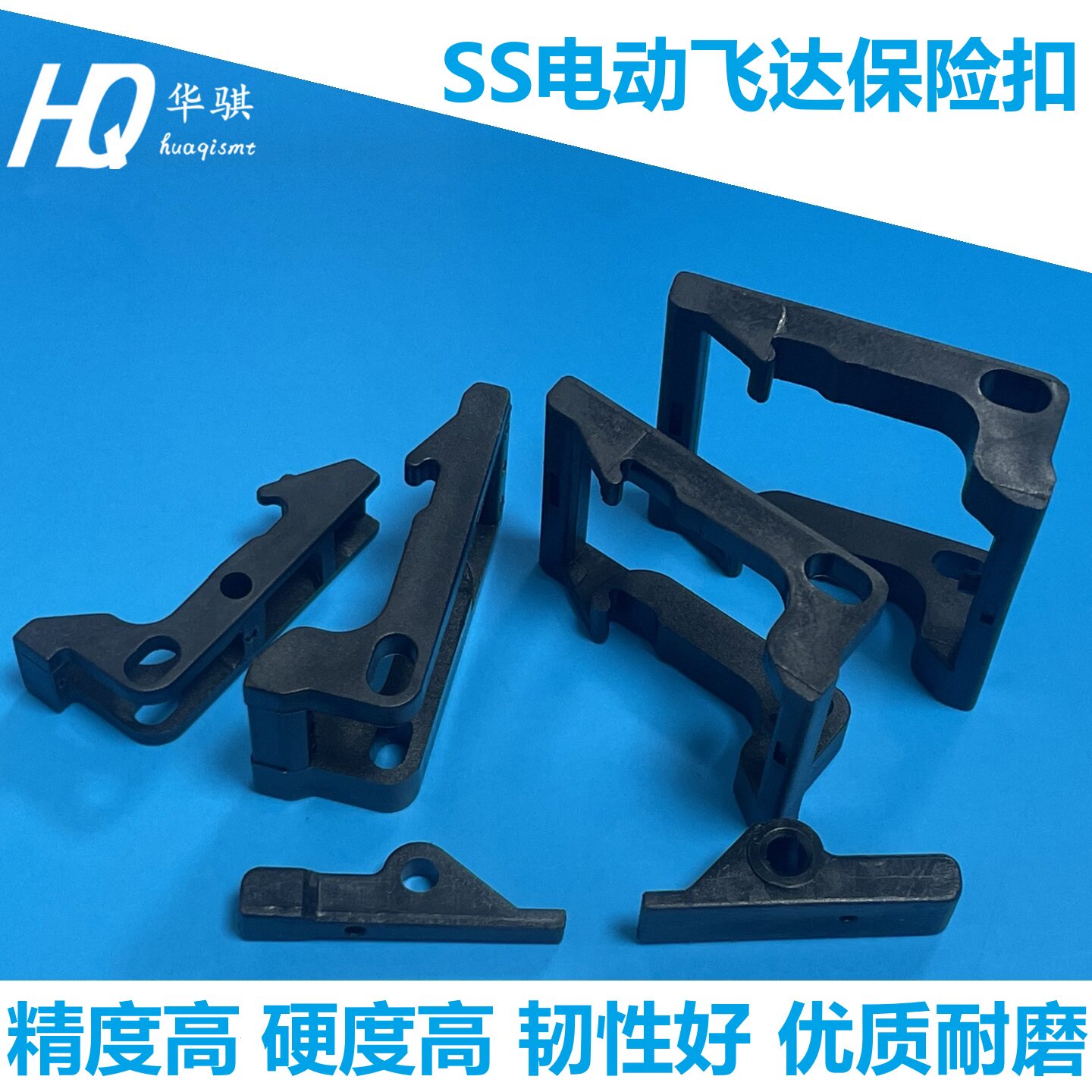 雅马哈贴片机1216MM前端保险扣图片