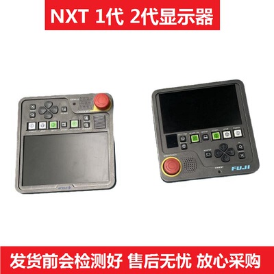 富士贴片机NXT12代显示器