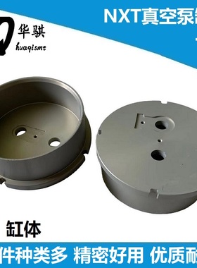 适用富士贴片机SMT配件真空泵缸体活塞DOP-300SA保养维修XP00530