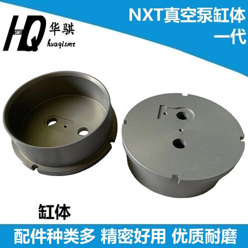 富士NXT贴片机真空泵缸体活塞