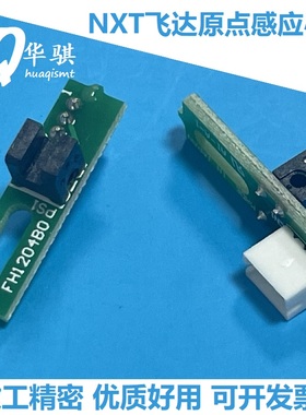 适用富士NXT飞达面板电路板PCB板原点感应器小板卡W12C XK04740
