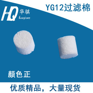 C0X 雅马哈YG12贴片机配件34W电磁阀过滤棉KHY M715500 KHY M7154