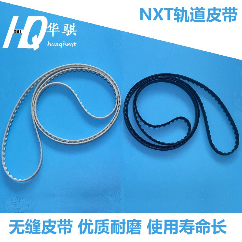 富士贴片机三代单轨轨道皮带精密