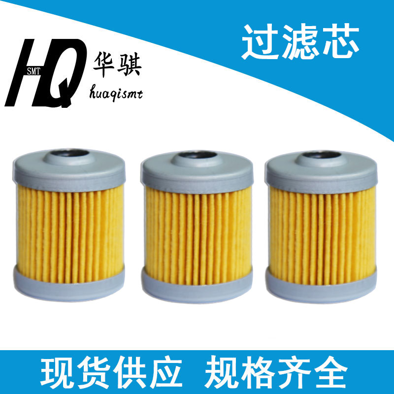 松下贴片机真空泵过滤器过滤芯