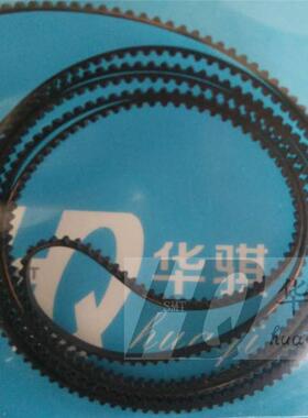 适用JUKI贴片机配件RX-7有齿传送皮带EZ4-459-595-01 1110-2GT-2