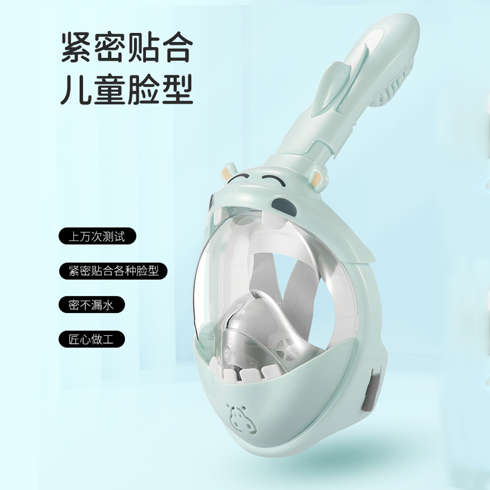 儿童潜水面罩全脸浮潜三宝全干式水下呼吸器防水防雾面镜游泳装备