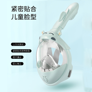 儿童潜水面罩全脸浮潜三宝全干式水下呼吸器防水防雾面镜游泳装备