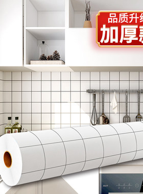 加厚厨房防油贴纸防油耐高温