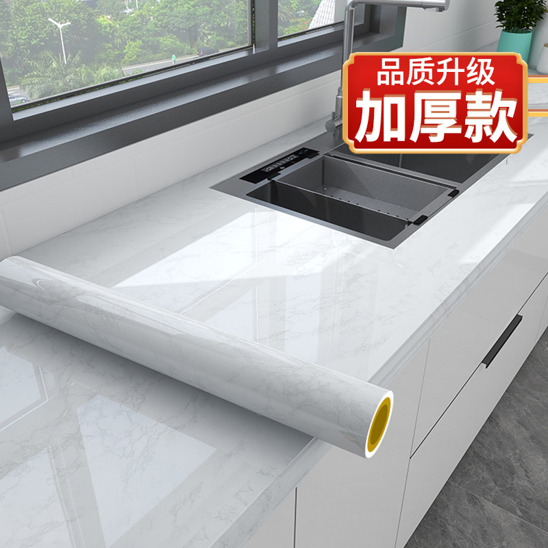【加厚】厨房防油贴纸防火耐高温自粘灶台面大理石纹瓷砖贴墙贴纸,洗护清洁剂/卫生巾/纸/香薰,家用防油贴纸,淘宝优惠券,粉丝福利购,淘宝优惠卷