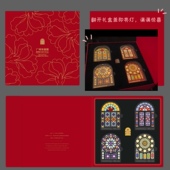 开盖即亮灯 广州有扇窗——满洲窗文创灯光礼盒 USB充电版