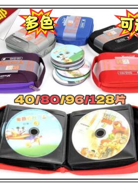 雄业大容量128片32片CD包收纳盒 光盘包 DVD包 CD盒 光盘盒 光碟