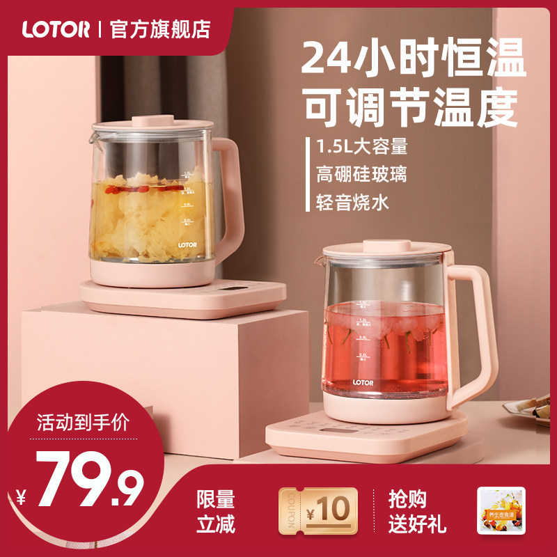小浣熊恒温热水壶烧水壶电热自动家用保温一体小型宿舍智能煮水壶
