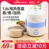 Товары от 小浣熊电器旗舰店