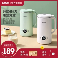 小浣熊 Soymilk Machine Homeving Маленькие новые модели Полностью автоматический фильтр без функционирования мини -стены Mini Wall Machine 2 один 3 человека
