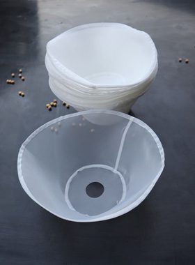 河北珺狮商用豆浆机配件滤网磨浆机滤网豆浆机渣浆分离机内置纱网