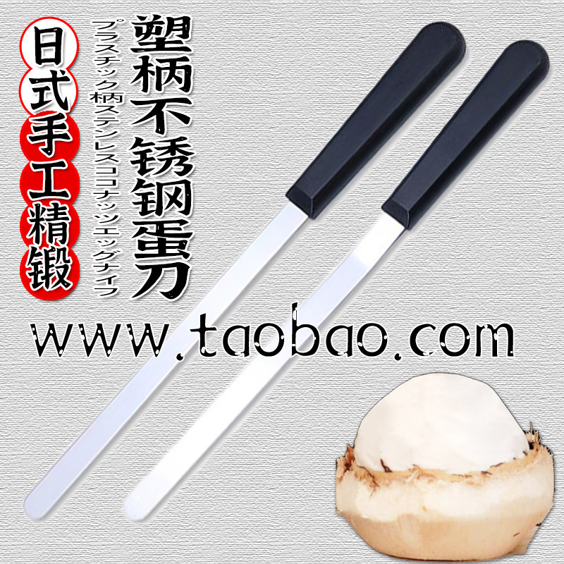 日式手作新款不锈钢轻便高弹性椰子蛋软刀挖椰球刀椰子蛋取肉神器