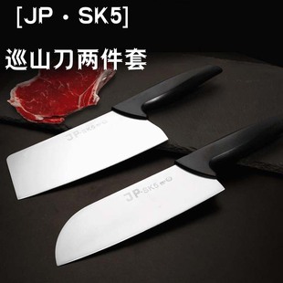 [JP·SK5] 巡山两件套不锈钢切片刀厨师刀精工菜刀厨师刀耐磨锋利