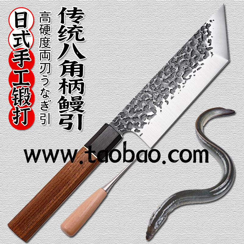日式手作商用料理专用杀鳗鱼刀八角柄锻打杀鳗鱼套装寿司鱼生片刀