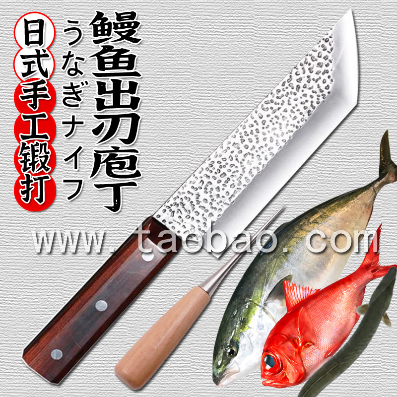 日式手作商用料理专用杀鳗鱼刀具厨房锻打杀鳝鱼套装寿司鱼生片刀