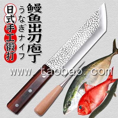 日式手作商用料理专用杀鳗鱼刀具