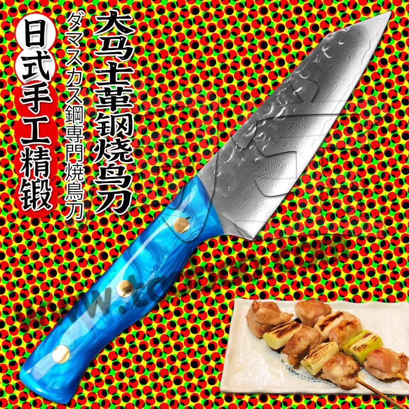 商用大马士革钢高效率烧鸟刀