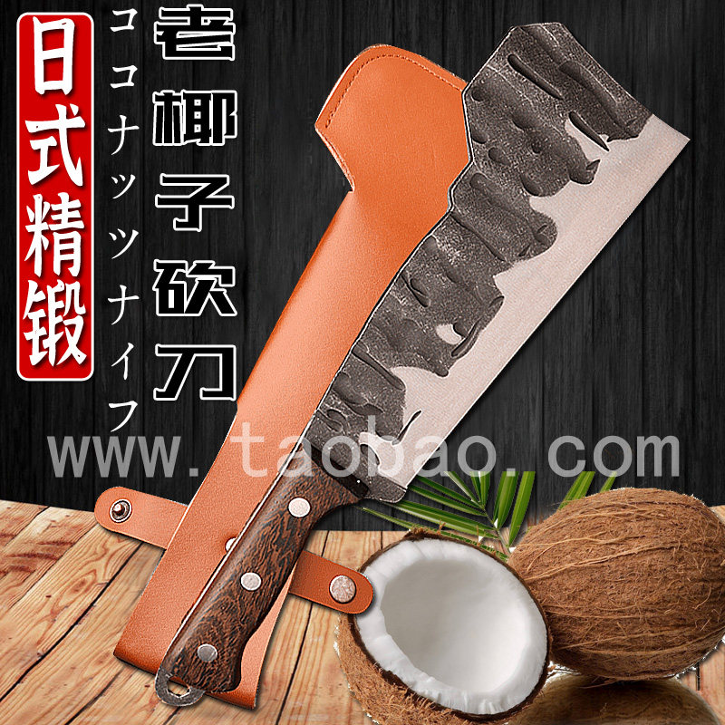 中式不锈钢锻打重头椰子
