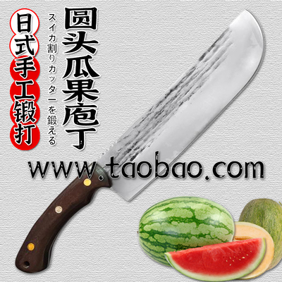 锻打西瓜哈密瓜果长刃切刀