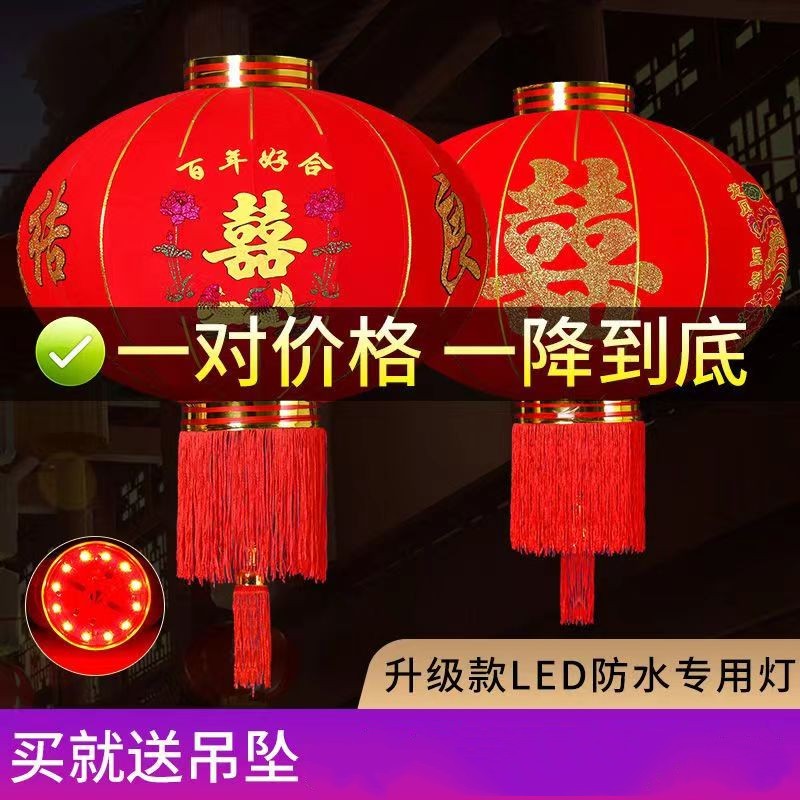 大红植绒喜字阳台婚庆灯笼防水