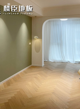 橡木原木色纯三层实木人字拼鱼骨拼3mm茶白色地暖Enf环保锁扣地板