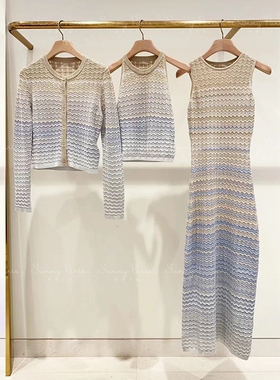 24春夏S渐变色镂空针织中长开叉连衣裙+背心+开衫上衣
