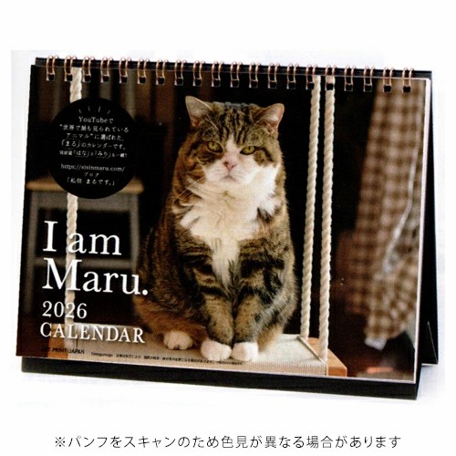 2026马年台历MARU日本丸猫本命年