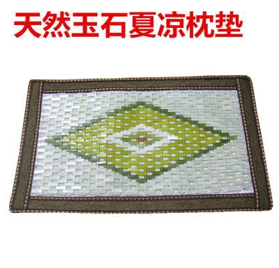 盛玉福天然玉石凉爽健康枕巾枕垫